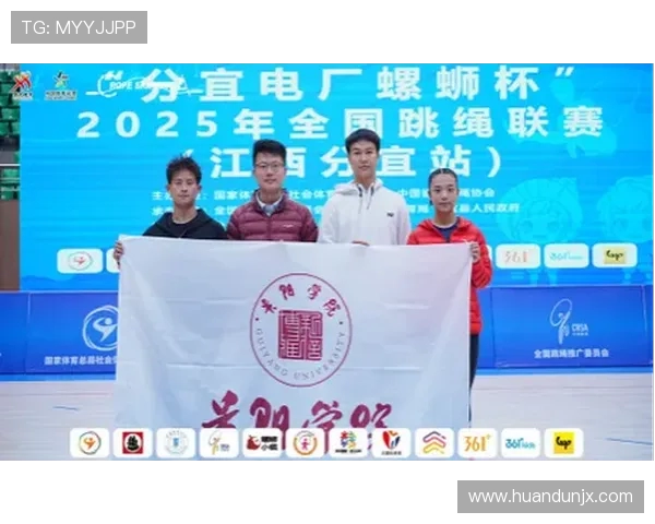 浙江少年周煜皓全国跳绳联赛揽双冠：速度与耐力的青春突围