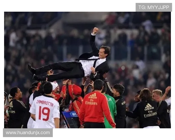 阿莱格里力挽狂澜！迈尼昂铁心留队续写米兰传奇(1)